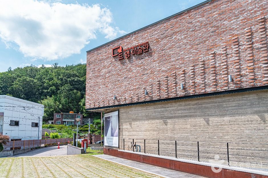 드영미술관 여행 추천 - 메고지고