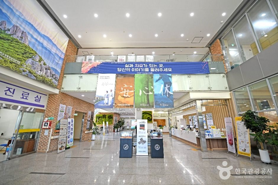 전라남도 마음건강치유센터 여행 추천 - 메고지고