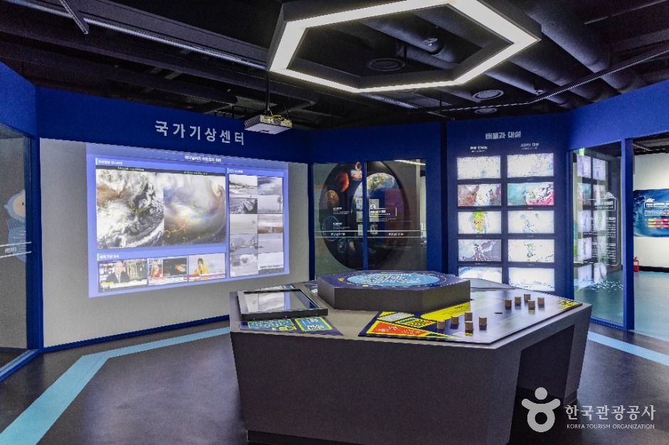 국립여수해양기상과학관 여행 추천 - 메고지고 국립여수해양기상과학관 여행 추천 - 메고지고