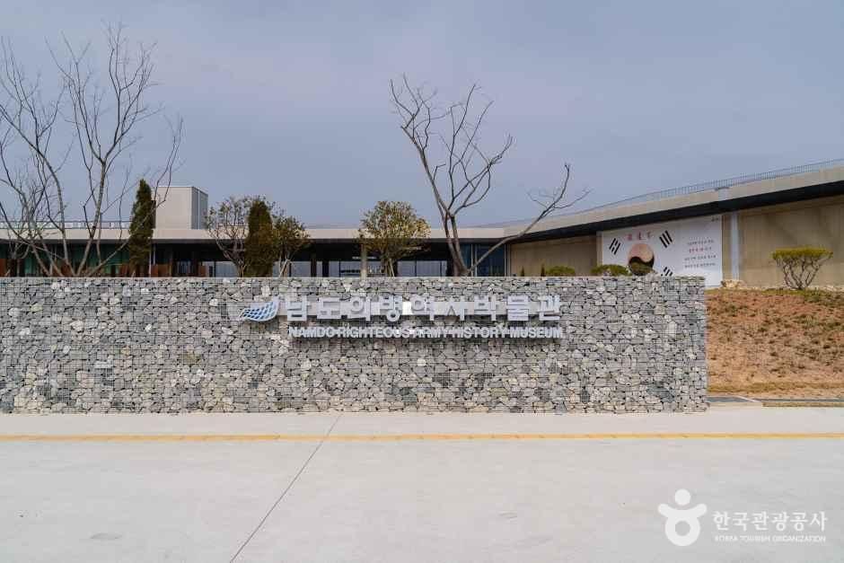 남도의병역사박물관 여행 추천 - 메고지고 남도의병역사박물관 여행 추천 - 메고지고