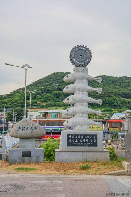 영광 법성포 굴비거리 여행 추천 - 메고지고 영광 법성포 굴비거리 여행 추천 - 메고지고