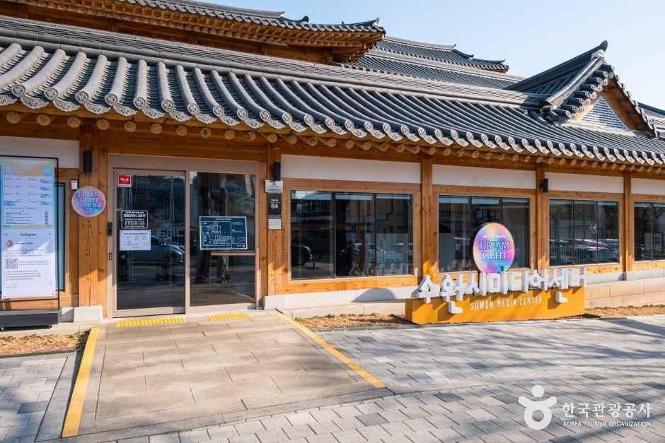 수원시미디어센터 여행 추천 - 메고지고 수원시미디어센터 여행 추천 - 메고지고