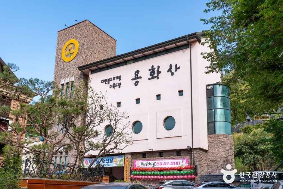 용화사(의왕) 여행 추천 - 메고지고 용화사(의왕) 여행 추천 - 메고지고