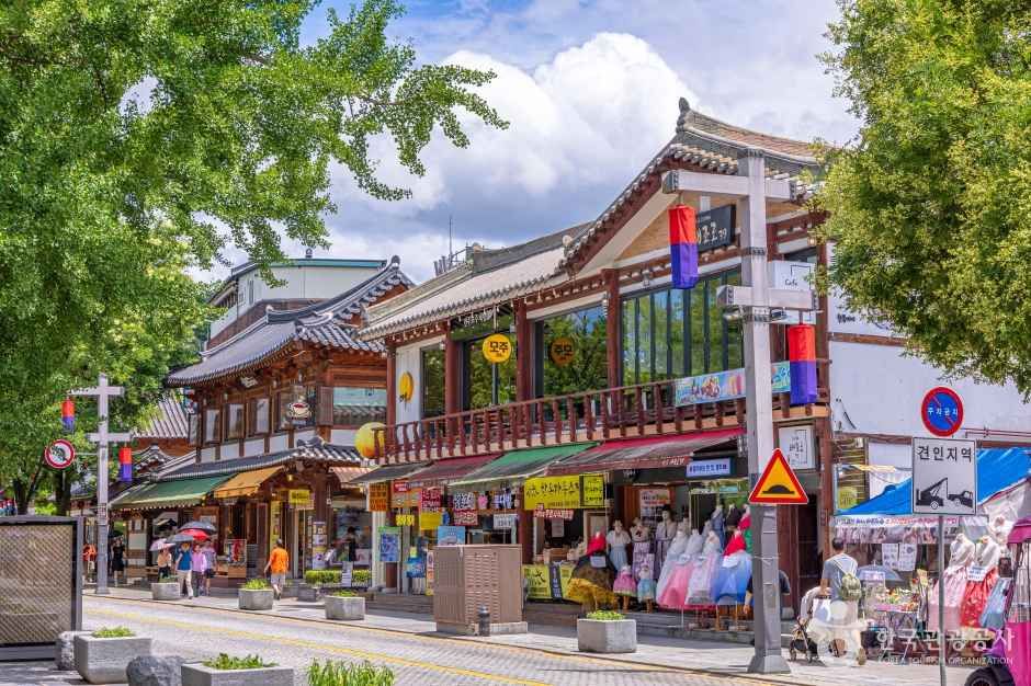 전북 전주 한옥마을 [슬로시티] 여행 추천 - 메고지고