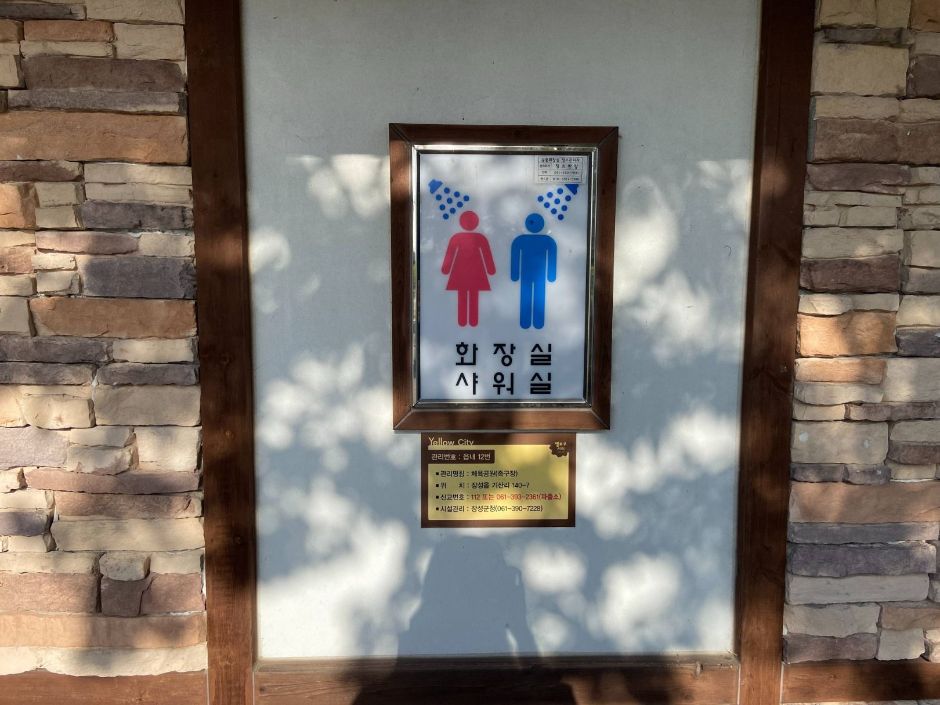 장성군생활체육공원 여행 추천 - 메고지고 장성군생활체육공원 여행 추천 - 메고지고