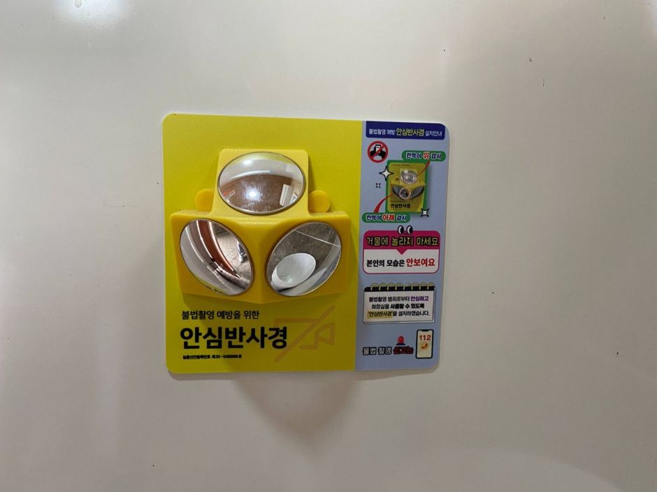 장성공설운동장 여행 추천 - 메고지고