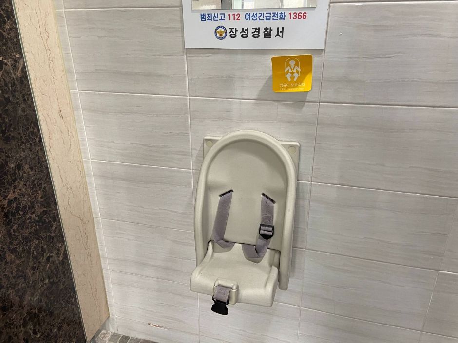 황룡강생태공원 여행 추천 - 메고지고