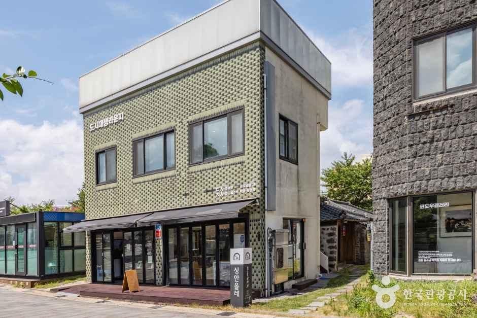 제주책방·사랑방 여행 추천 - 메고지고 제주책방·사랑방 여행 추천 - 메고지고