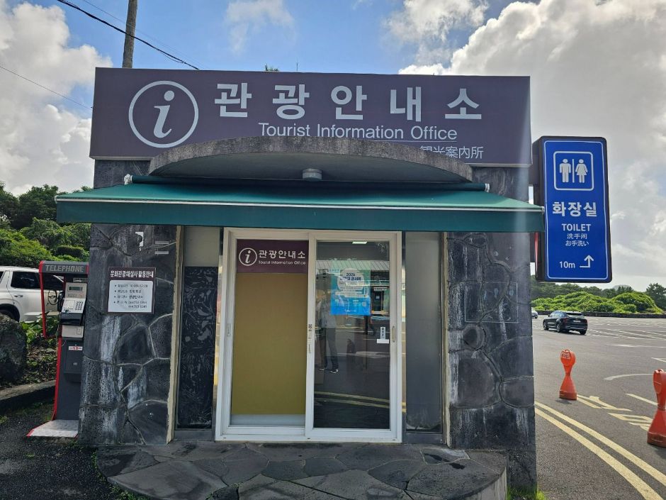 정방폭포 여행 추천 - 메고지고 정방폭포 여행 추천 - 메고지고