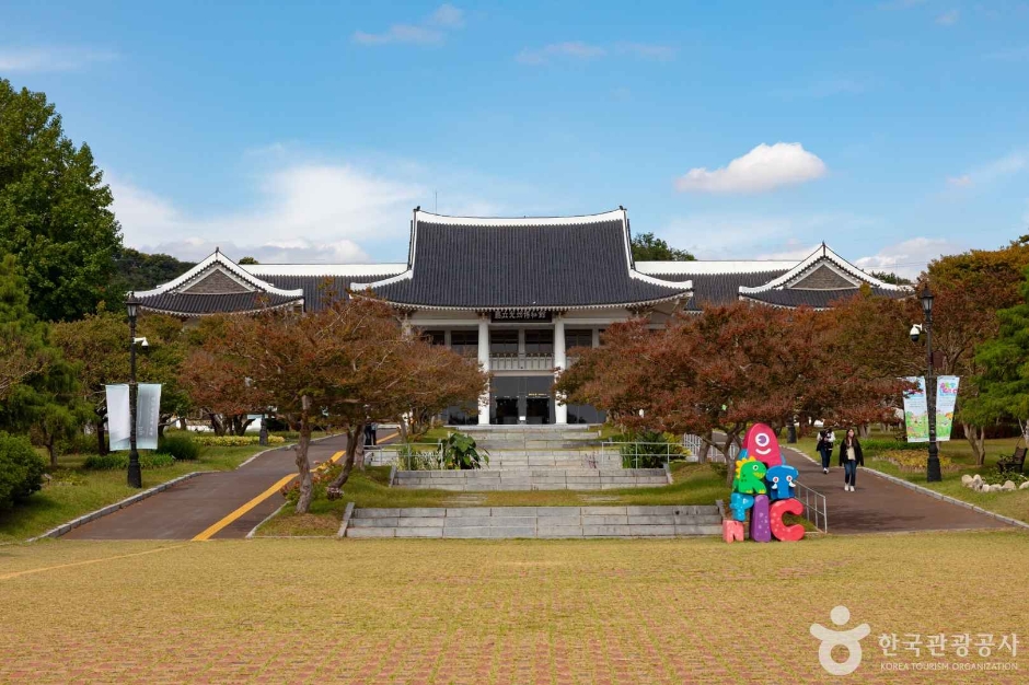 국립광주박물관 여행 추천 - 메고지고