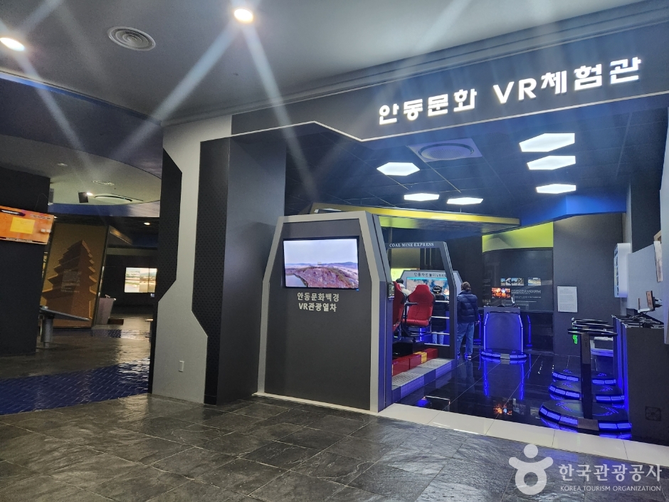 전통문화콘텐츠박물관 여행 추천 - 메고지고