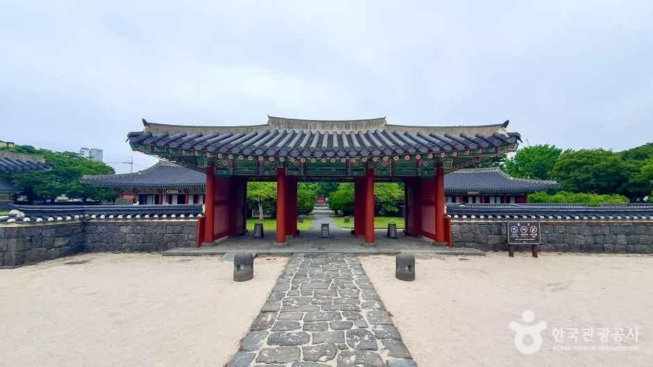 제주목 관아 여행 추천 - 메고지고 제주목 관아 여행 추천 - 메고지고
