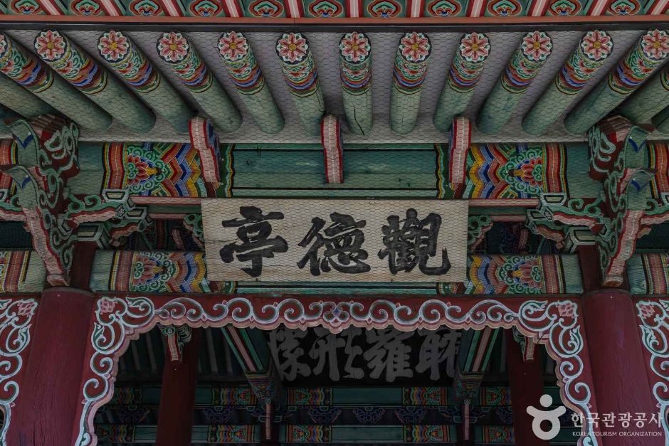 관덕정(제주) 여행 추천 - 메고지고 관덕정(제주) 여행 추천 - 메고지고