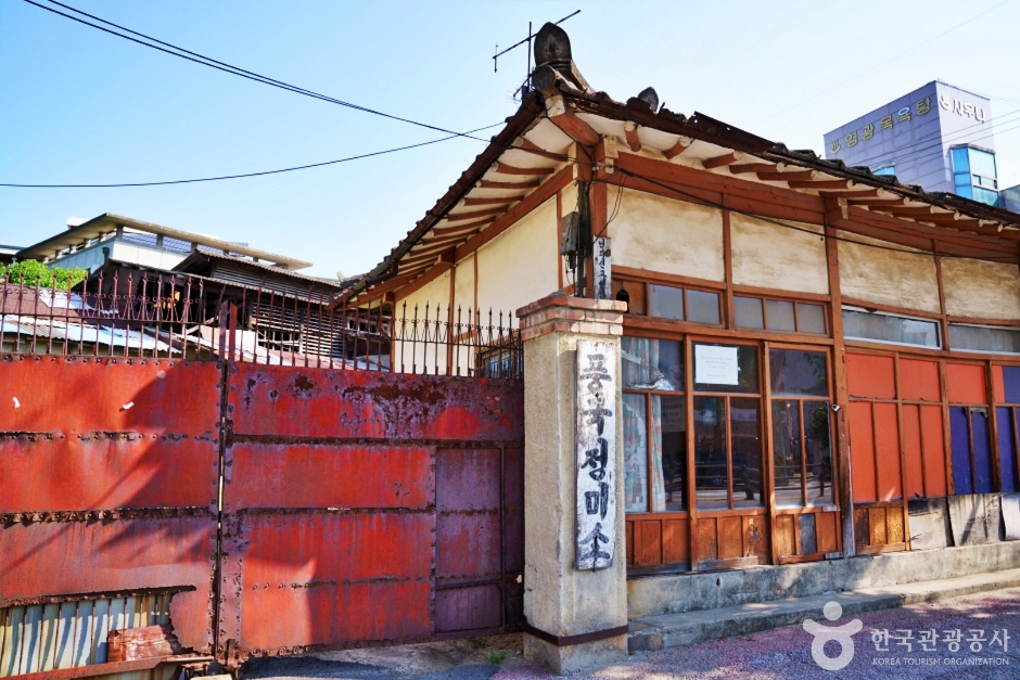 영주근대역사문화거리 여행 추천 - 메고지고