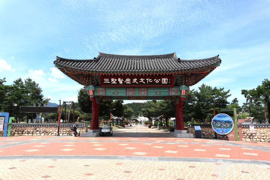 삼성현 역사문화관 여행 추천 - 메고지고 삼성현 역사문화관 여행 추천 - 메고지고