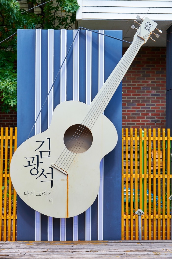 김광석다시그리기길 여행 추천 - 메고지고 김광석다시그리기길 여행 추천 - 메고지고