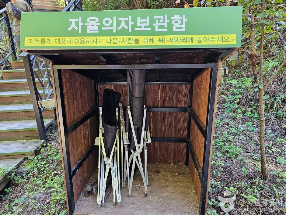 아침고요수목원 여행 추천 - 메고지고
