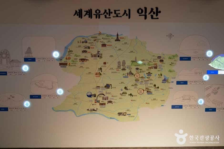 고도 한눈애(愛) 익산세계유산센터 여행 추천 - 메고지고