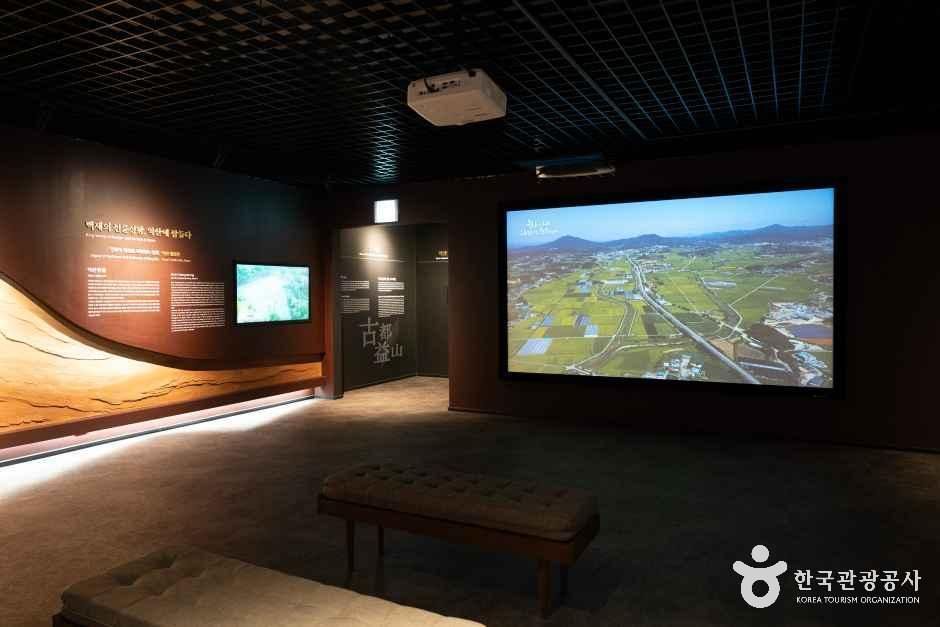 고도 한눈애(愛) 익산세계유산센터 여행 추천 - 메고지고