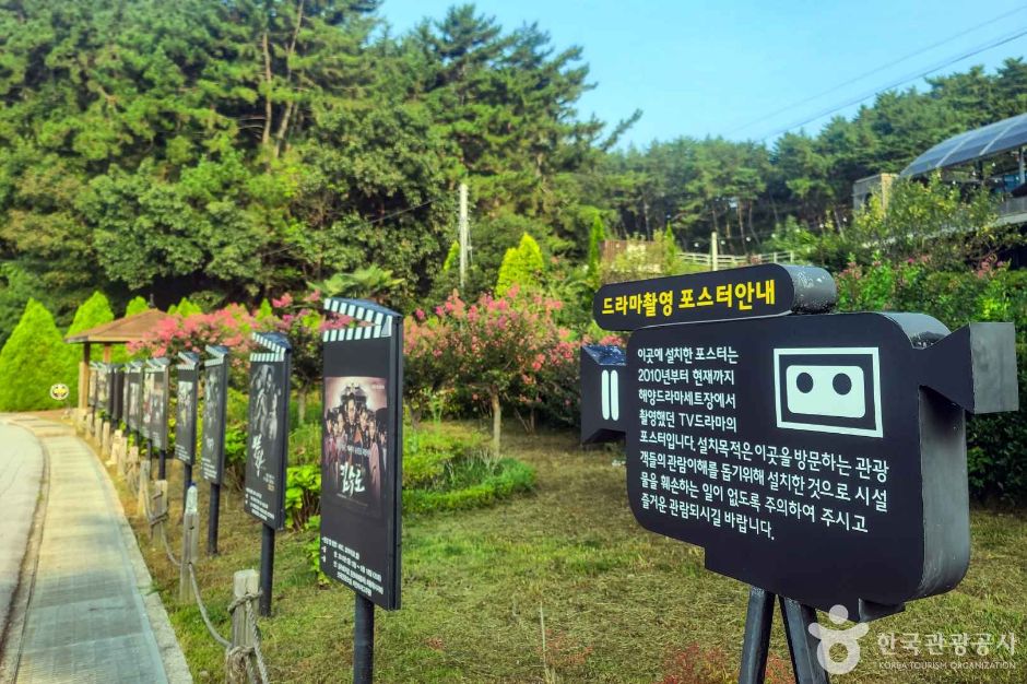 해양드라마세트장 ( 촬영지) 여행 추천 - 메고지고 해양드라마세트장 ( 촬영지) 여행 추천 - 메고지고