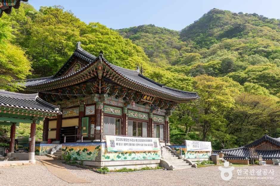 수리사(군포) 여행 추천 - 메고지고