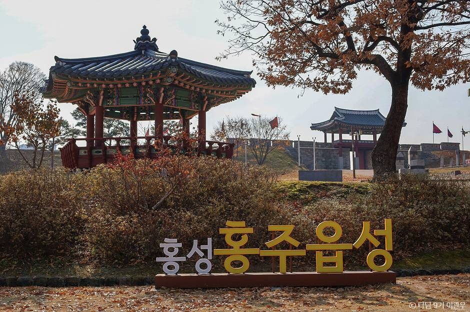 홍성 홍주읍성 여행 추천 - 메고지고 홍성 홍주읍성 여행 추천 - 메고지고