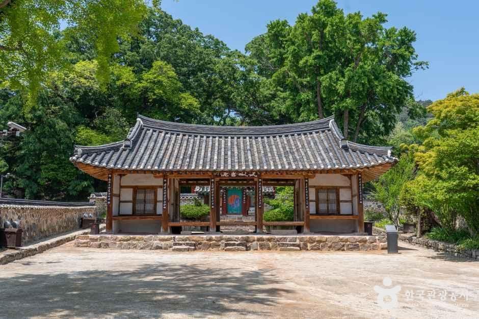 무성서원 [유네스코 세계유산] 여행 추천 - 메고지고