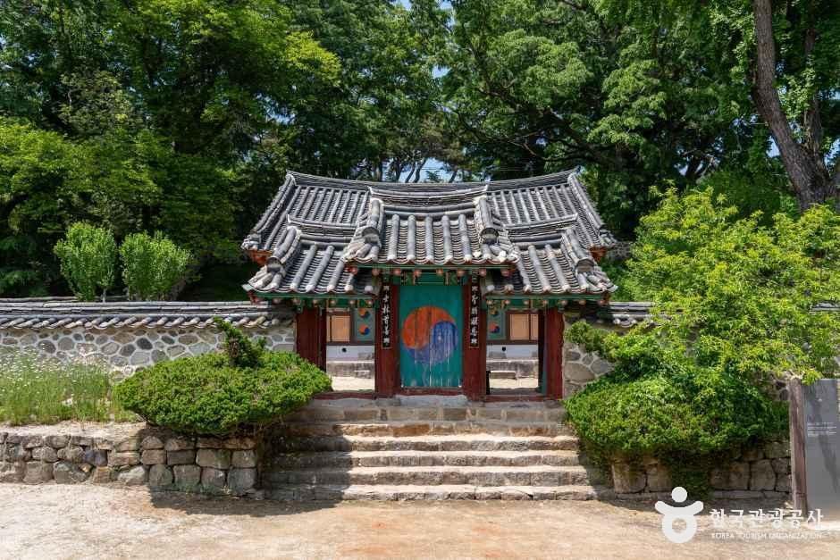 무성서원 [유네스코 세계유산] 여행 추천 - 메고지고