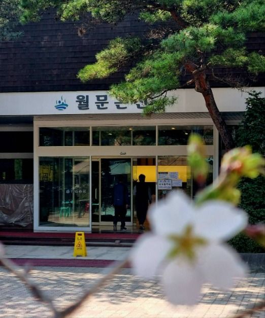 월문온천 휴양지 여행 추천 - 메고지고 월문온천 휴양지 여행 추천 - 메고지고