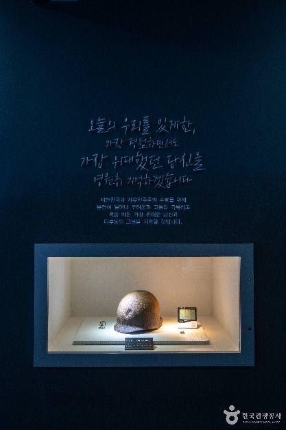 다부동전적기념관 여행 추천 - 메고지고