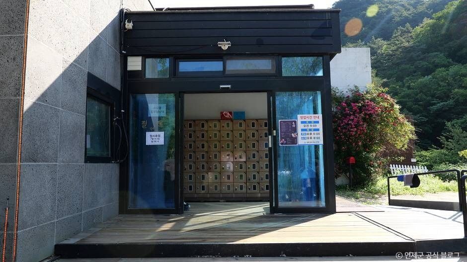 필례 게르마늄 온천 여행 추천 - 메고지고