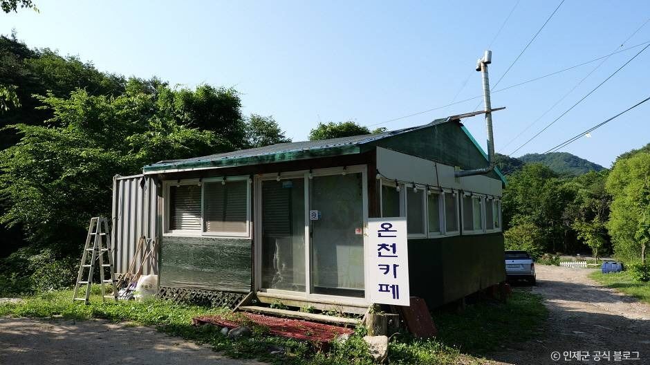 필례 게르마늄 온천 여행 추천 - 메고지고