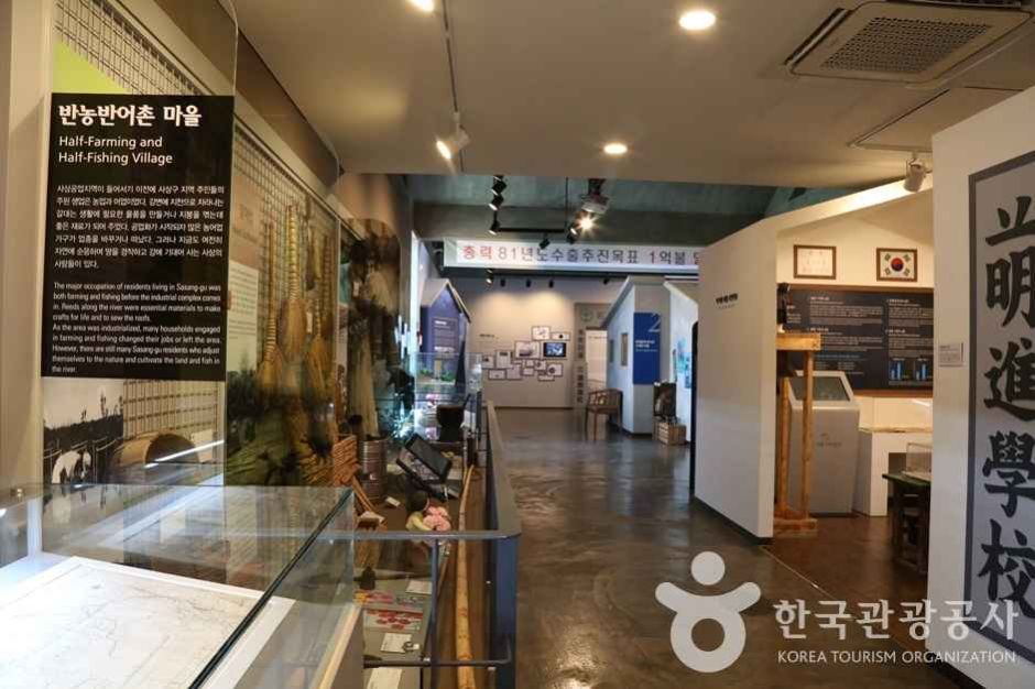사상생활사박물관 여행 추천 - 메고지고