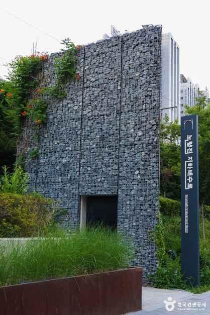 노량진 지하 배수로 여행 추천 - 메고지고 노량진 지하 배수로 여행 추천 - 메고지고