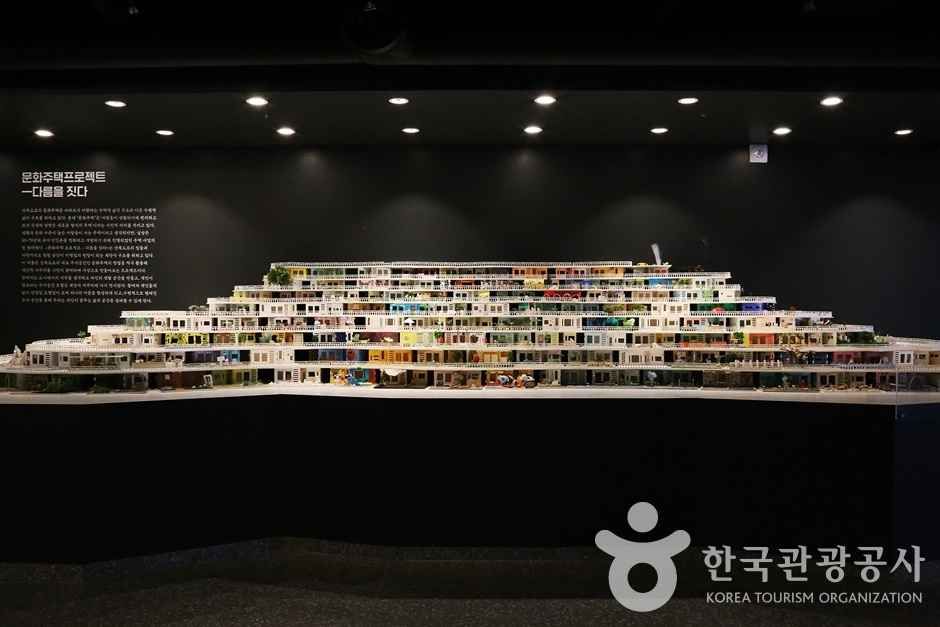 망양로 산복도로전시관 여행 추천 - 메고지고 망양로 산복도로전시관 여행 추천 - 메고지고