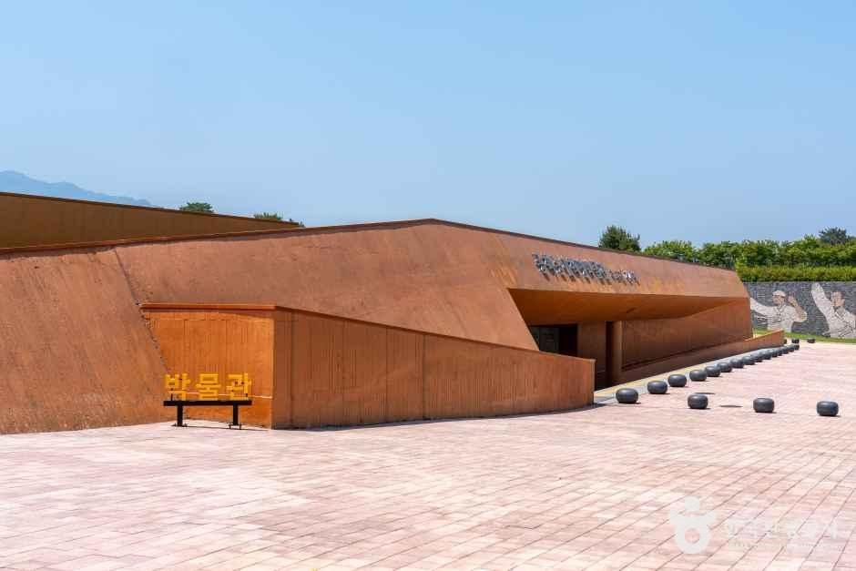 동학농민혁명박물관 여행 추천 - 메고지고