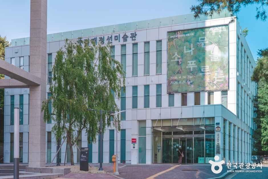 겸재정선미술관 여행 추천 - 메고지고