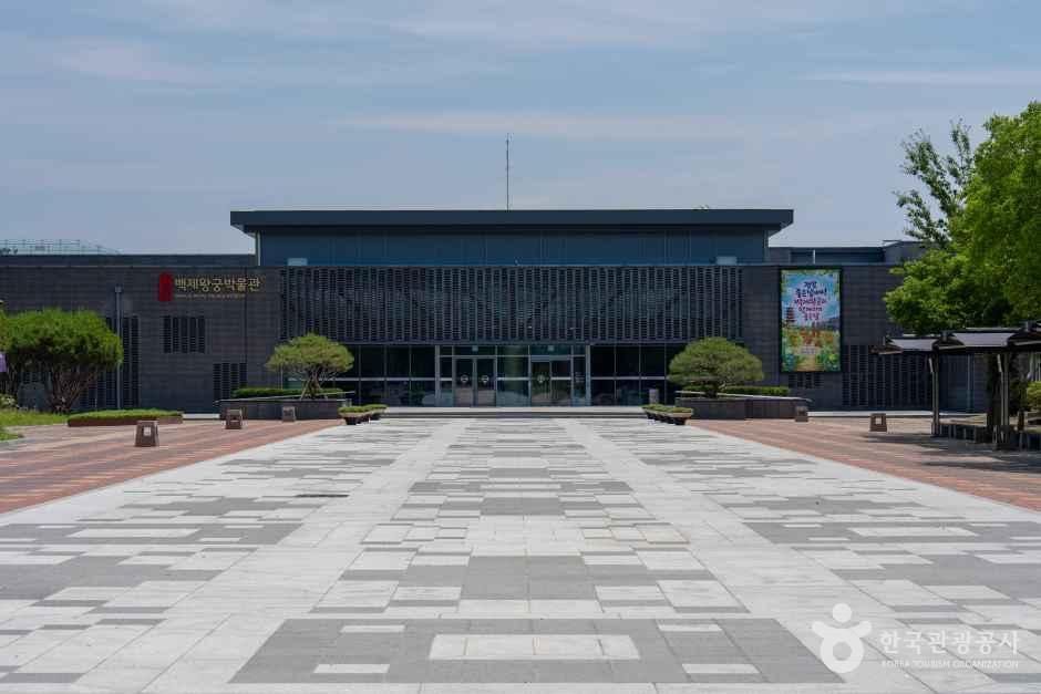 백제왕궁박물관 여행 추천 - 메고지고 백제왕궁박물관 여행 추천 - 메고지고