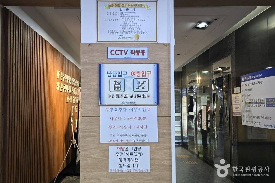 중앙해수랜드 여행 추천 - 메고지고 중앙해수랜드 여행 추천 - 메고지고