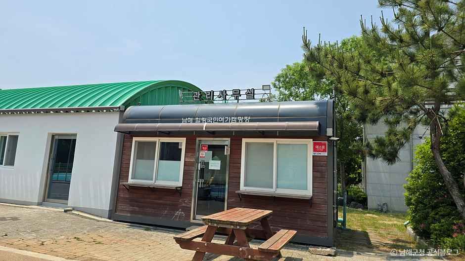 남해 힐링국민여가캠핑장 여행 추천 - 메고지고 남해 힐링국민여가캠핑장 여행 추천 - 메고지고