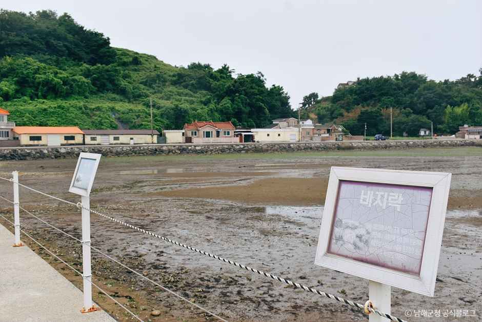 유포어촌체험마을 여행 추천 - 메고지고