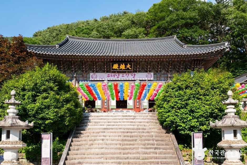 쌍계사(하동) 여행 추천 - 메고지고
