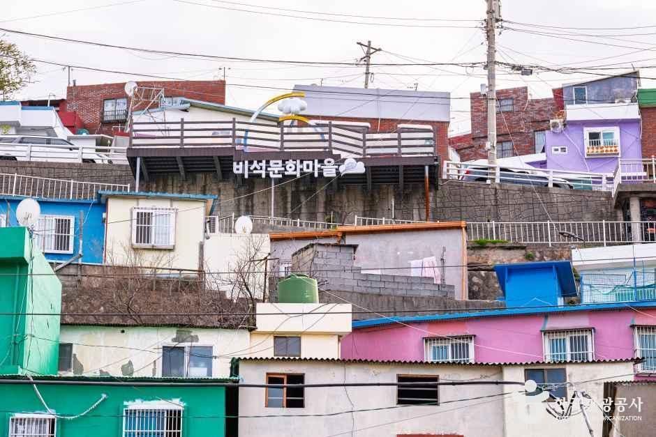 비석문화마을 여행 추천 - 메고지고