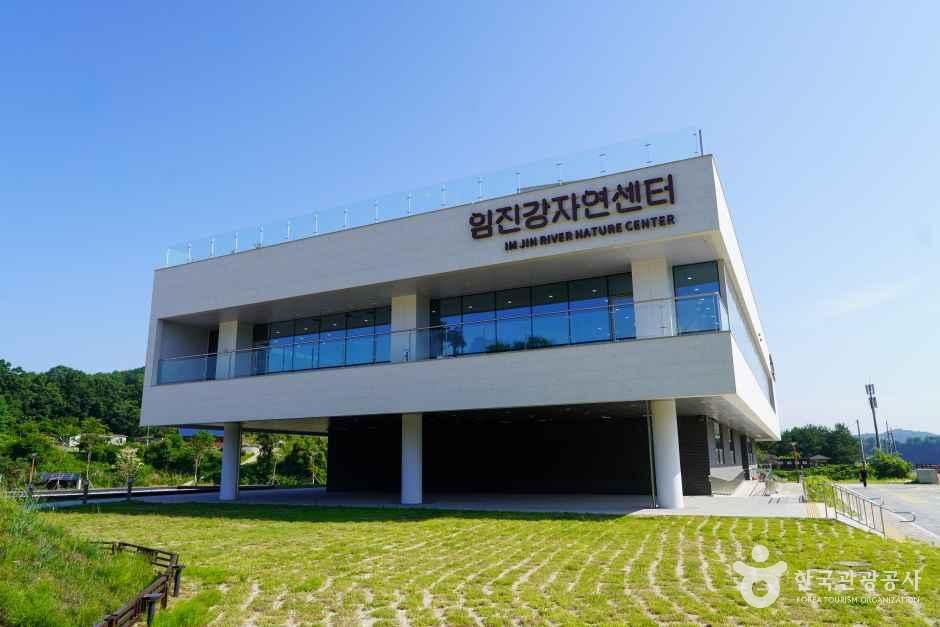 임진강자연센터 여행 추천 - 메고지고 임진강자연센터 여행 추천 - 메고지고