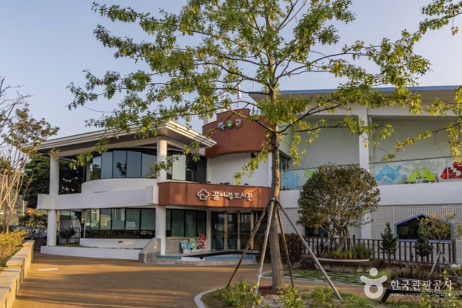 꿈이랑도서관 여행 추천 - 메고지고 꿈이랑도서관 여행 추천 - 메고지고