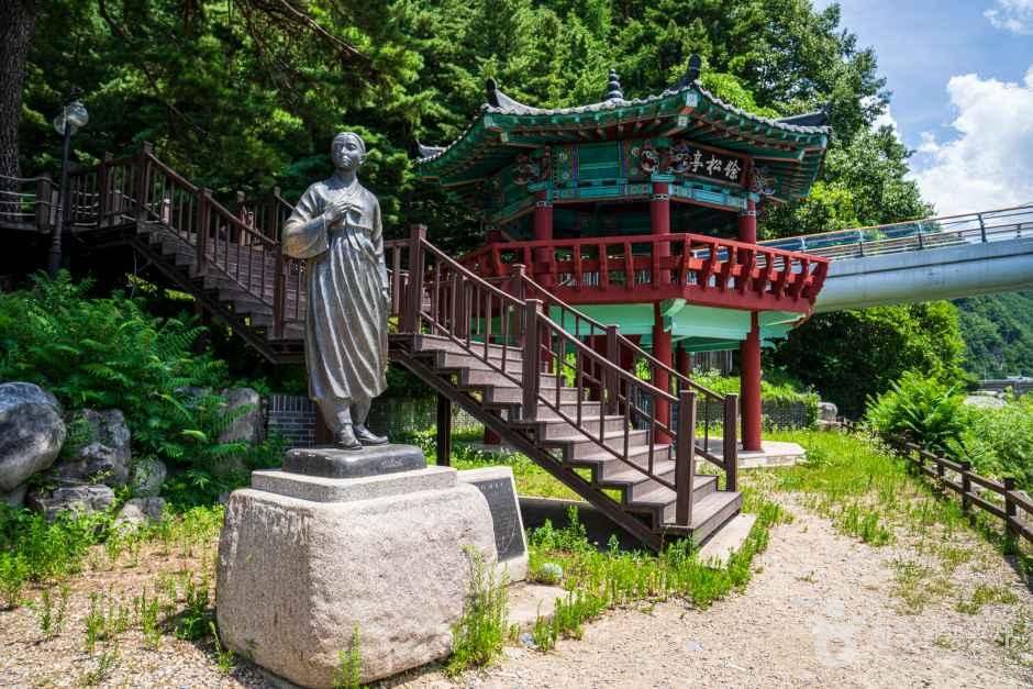 아우라지 여행 추천 - 메고지고