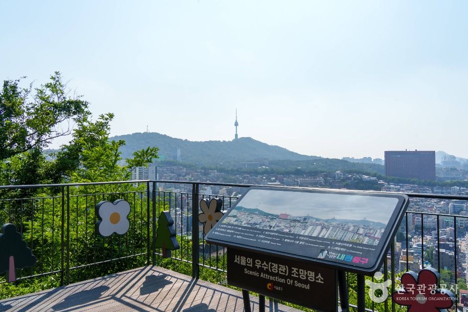 남산자락숲길 여행 추천 - 메고지고