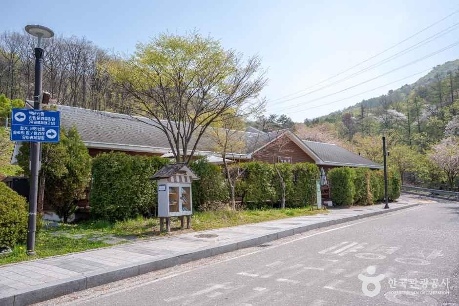 바라산자연휴양림 여행 추천 - 메고지고