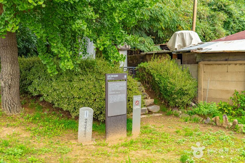 윤계선생순절비 여행 추천 - 메고지고 윤계선생순절비 여행 추천 - 메고지고
