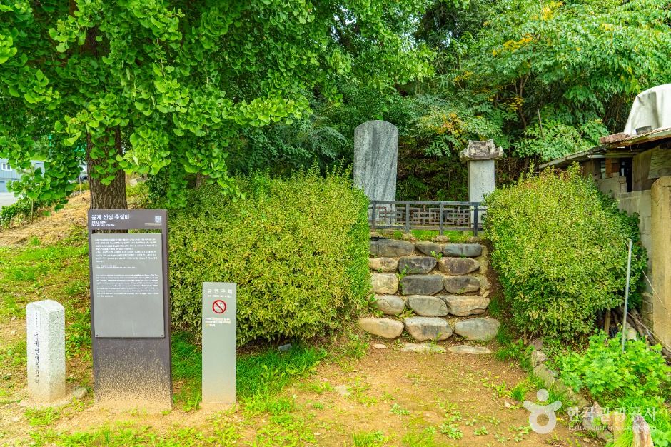 윤계선생순절비 여행 추천 - 메고지고 윤계선생순절비 여행 추천 - 메고지고